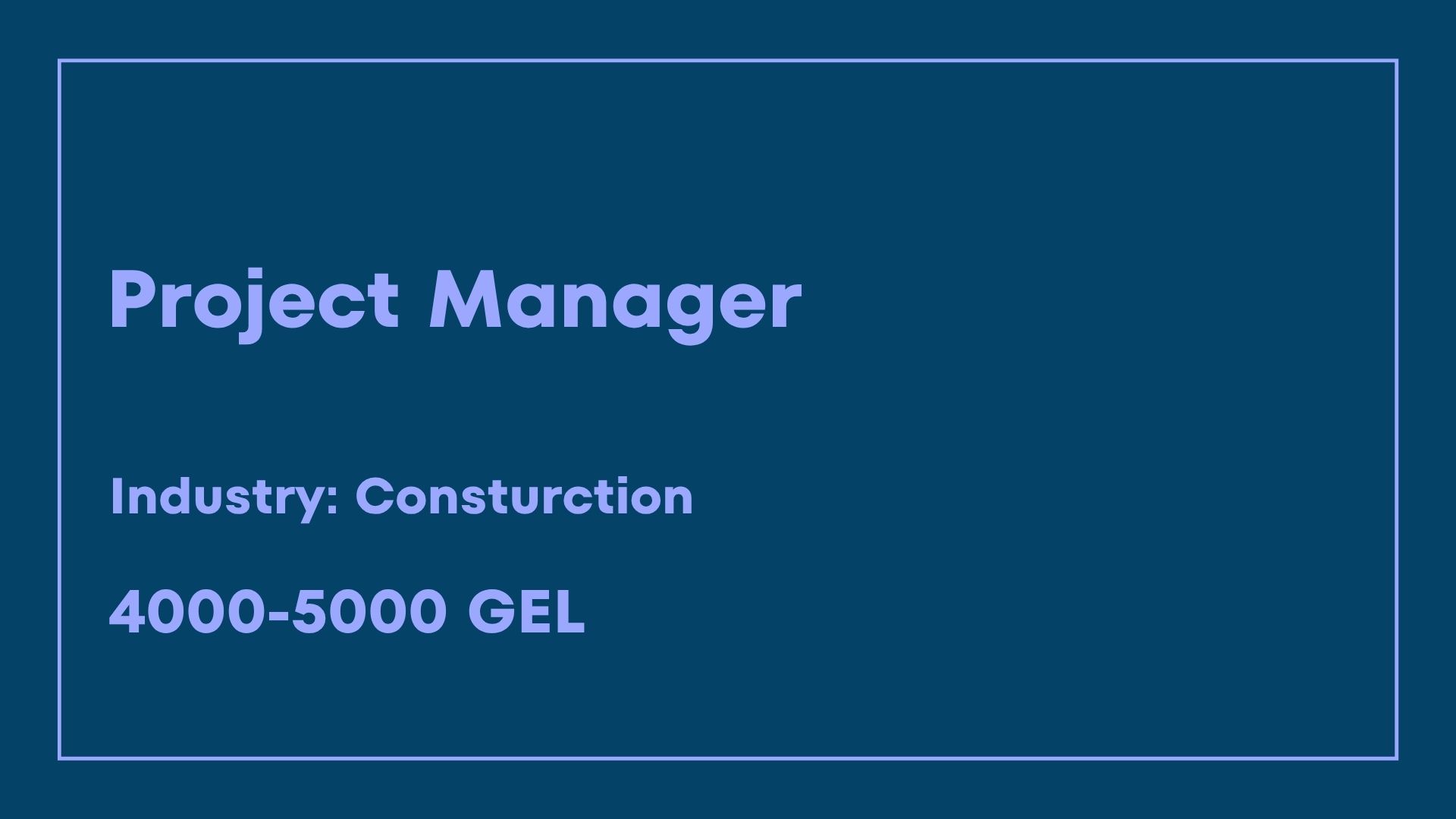 Project Manager-ის ვაკანსია, ანაზრაურება, იინდუსტრია