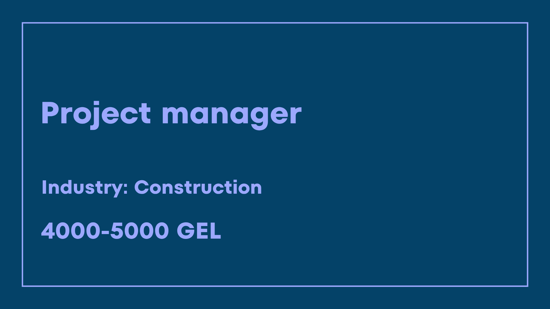 ვაკანსია- Project Manager