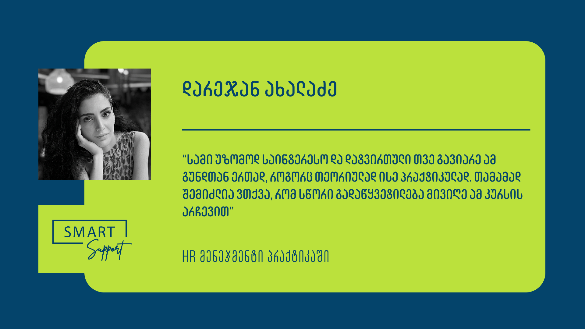 Darejan axaladze