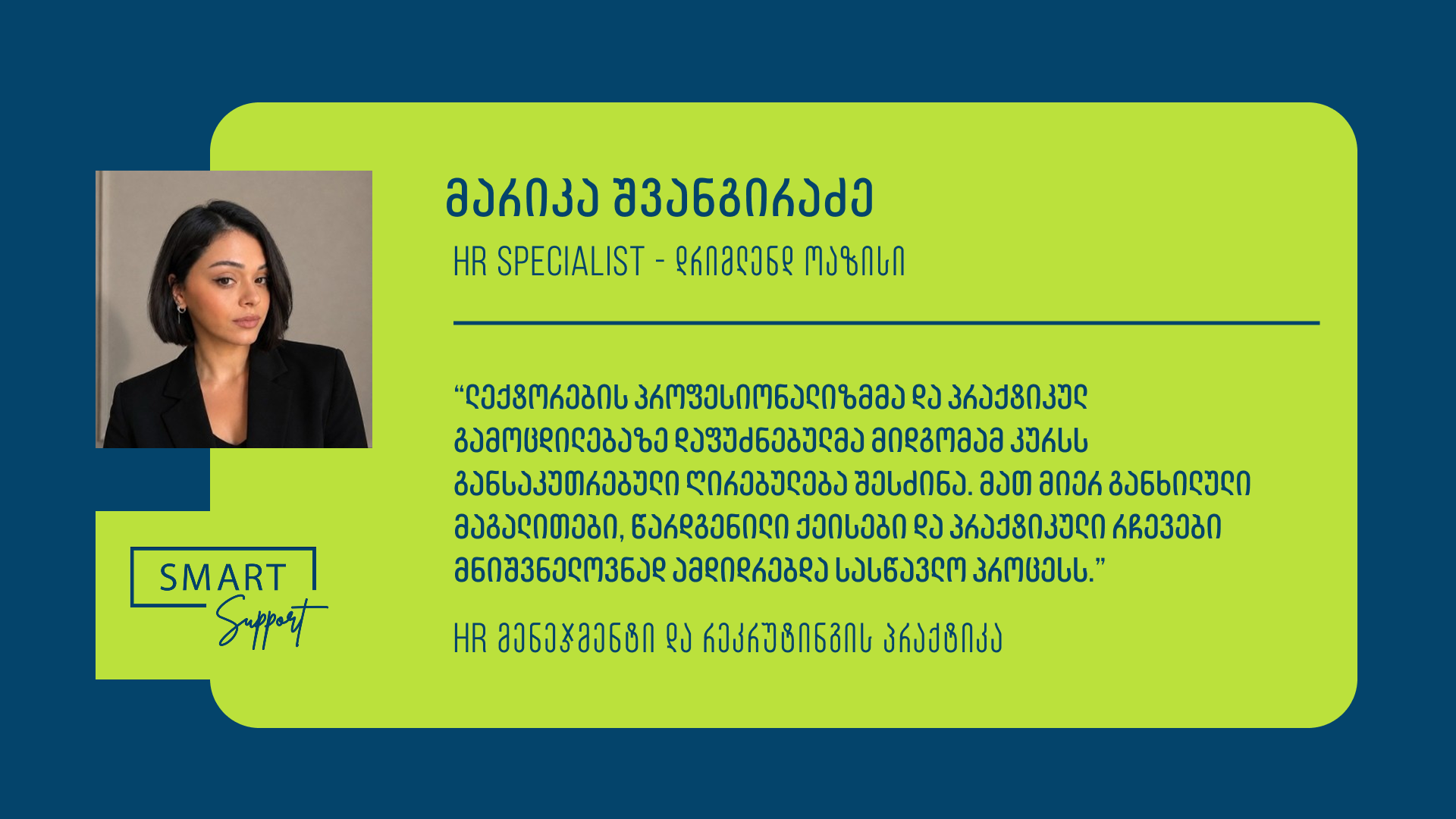 Marika Shvangiradze განვითარება