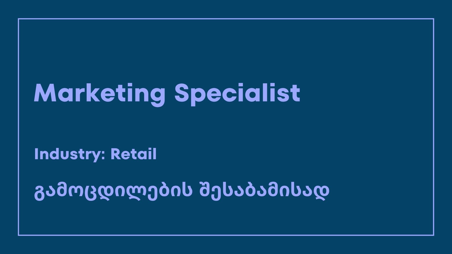 Marketing Specialist