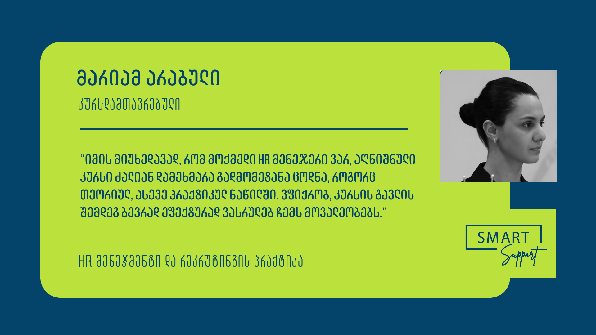 Slide 16_9 – 341 (1)