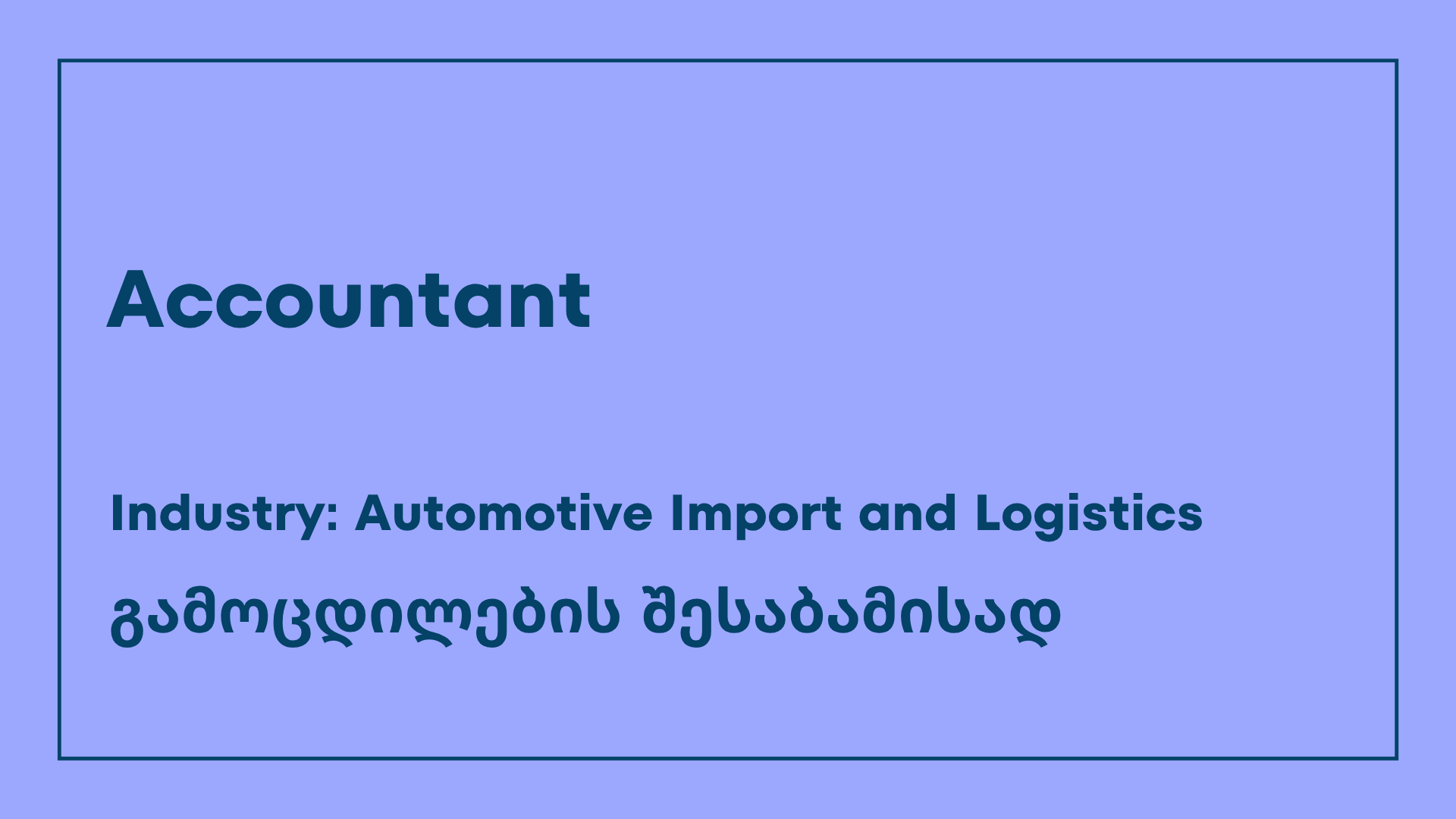 Accountant